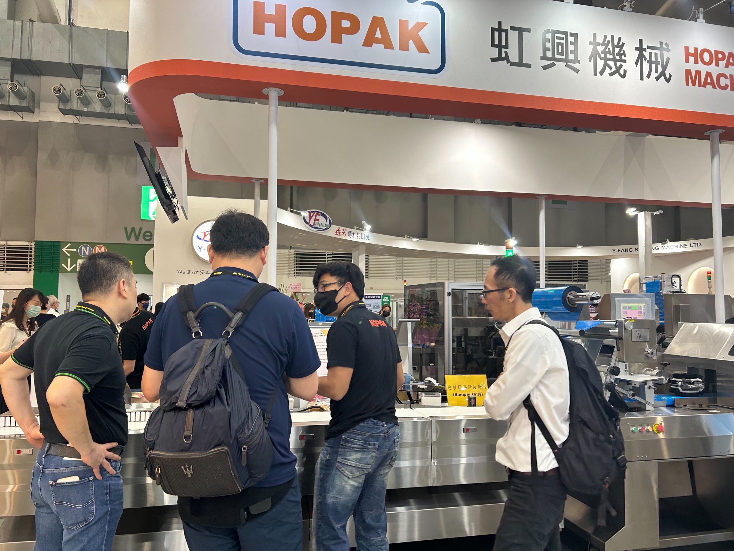 台北包装展虹兴